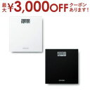 【最大3000円OFFクーポン※お買い物マラソン】送料無料 オムロン 体重計 HN-300T2 | OMRON 通信体重計 ホワイト ブラック