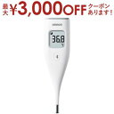 【最大3000円OFFクーポン※スーパーSALE】オムロン 電子体温計 MC-6810T2 | Omron 体温計(4)