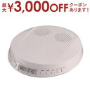 送料無料 東芝 ポータブルCDプレーヤー TY-P20 | TOSHIBA プレーヤー CD