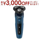 【最大3000円OFFクーポン※お買い物マラソン】送料無料 フィリップス シェーバー S544403 | PHILIPS