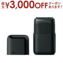 【最大3000円OFFクーポン※お買い物マラソン】ブラウン モバイル電気シェーバー M-1012 | Braun シェーバー