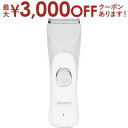 【最大3000円OFFクーポン※お買い物マラソン】ケイジェイシー バリカン KJH1123 | グレー