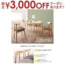 【最大3000円OFFクーポン※お買い物マラソン】ダイニングテーブル W115 | テーブル単品 テーブルのみ 115cm幅 天然木 木目 ウレタン塗装 北欧 ...