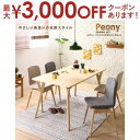 【最大3000円OFFクーポン※お買い物マラソン】ダイニングテーブル W80 | テーブル テーブル単品 テーブルのみ 80cm幅 天然木 木目 北欧 食卓 リ...