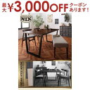 【最大3000円OFFクーポン※お買い物マラソン】ダイニングベンチ ベンチ 2P | ベンチ単品 ベンチ スツール 椅子 チェア おしゃれ ダイニング リビング...