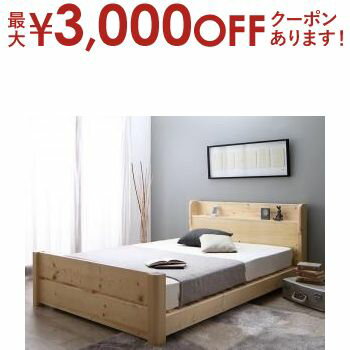 【最大3000円OFFクーポン※スーパーSALE】送料無料 すのこベッド マルチラススーパースプリングマットレス付き セミダブル | すのこ ベッド ナチュラル 高さ調節 頑丈 長持ち 一生使える ぴったりの高さ ライフスタイル 耐荷重600kg 1