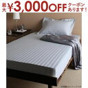 【最大3000円OFFクーポン※お買い物マラソン】ボックスシーツ シングル ショート丈 100×180cm | マットレスカバー シーツ ベッドカバー ベッドシ...