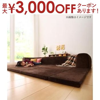 【最大3000円OFFクーポン※お買い物マラソン】送料無料 マイクロファイバーラグ 200×174 