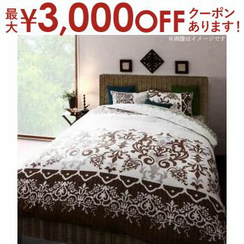 【最大3000円OFFクーポン※お買い物マラソン】送料無料 和式用布団カバー3点セット シングル | 海外リゾートホテル ベッドルーム カバーリング 華やか シンプル ホワイトベース デザイン 地中海リゾート ブルーグラデーション アジアンライク