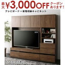 楽天【コ・レ・ダ】　家電＊インテリアハイタイプテレビボード テレビボード+家電収納キャビネット | テレビ台 ハイタイプ ウォールナット TV台 55型 55インチ 55v型 大型テレビ 収納 収納付き 棚 引き出し 壁面収納 背面コード 木扉 キャビネット シンプル 引き出し収納 模様替え リビング リビングダイニンク