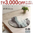 yő3000~OFFN[|}\z O a55cm | z͂ĂsȃfUC i 2IׂOtBbNfUCO high quality graphic design rug Ch zbgJ[ybgΉ