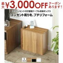 【25日は店内全品ポイント2倍!お買い物マラソンクーポン有】ルーター収納BOX | すっきり収納 ルータ収納 机回り 電子機器 カバー コンセント ナチュラル シンプル