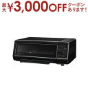 【最大3000円OFFクーポン※お買い物マラソン】パナソニック スモーク&ロースター NF-RT1100 | Panasonic