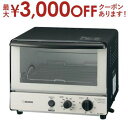 【最大3000円OFFクーポン※スーパーSALE】象印 オーブントースター EQ-SB22 | ZOJIRUSHI トースター