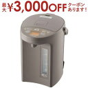 【最大3000円OFFクーポン※お買い物マラソン】象印 電気ポット CV-GC30 | 象印マホービン