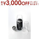 【最大3000円OFFクーポン※お買い物マラソン】岩谷産業 クラッシュミルサーIFM-CR22G | Iwatani