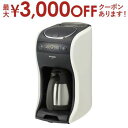 【最大3000円OFFクーポン※お買い物マラソン】タイガー魔法瓶 コーヒーメーカー ACT-E040 | TIGER コーヒー