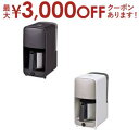 【最大3000円OFFクーポン※お買い物マラソン】タイガー コーヒーメーカー ADC-A061 | TIGER