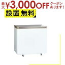 【最大3000円OFFクーポン※スーパーSALE】全国設置無料 アクア 冷凍庫 AQF-GF20CN | AQUA AQF-GF20CNW 1ドア冷凍庫 ホワイ...