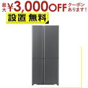 【最大3000円OFFクーポン※お買い物マラソン】全国設置無料 アクア 冷蔵庫 AQR-TZA51R | AQUA アクア 冷蔵庫 TZシリーズ Special...