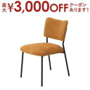 【最大3000円OFFクーポン※スーパーSALE】キッチン椅子 ダイニングチェア 椅子 ダイニングチェア ダイニング 椅子 チェア オシャレ イス チェア 椅子...