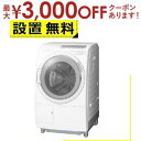 【最大3000円OFFクーポン※お買い物マラソン】全国設置無料 日立 ドラム式洗濯機 BD-SG110JL | BDSG110JL Hitachi 洗濯乾燥機 7.7kg ホワイト BDSG110JLW