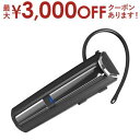 【最大3000円OFFクーポン※お買い物マラソン】カシムラ 片耳ワイヤレスイヤホンマイク BL-128 | KASHIMURA Bluetooth対応 ノイズ&エコーキャンセラー機能 自動電源OFF機能 ブラック BL128