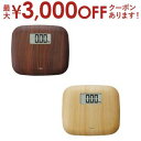 【最大3000円OFFクーポン※お買い物マラソン】ドリテック 体重計 BS-183 | dretec(4)