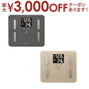 【最大3000円OFFクーポン※お買い物マラソン】ドリテック 体重体脂肪計 BS-248 | dretec