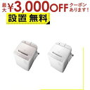 【最大3000円OFFクーポン※お買い物マラソン】全国設置無料 日立 洗濯機 BW-V80J HITACHI BW-V80J-V 全自動洗濯機 ビートウォッシュ 8kg ホワイトラベンダー BW-V80J-W ホワイト