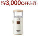 【最大3000円OFFクーポン※お買い物マラソン】象印 ゴマすり器 CB-BA10 | ZOJIRUSHI 象印マホービンCB-BA10-WA ごますり ホワイト