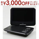【最大3000円OFFクーポン※お買い物マラソン】ヤマゼン ポータブルDVDプレーヤ CPD-N90 | Qriom キュリオム CPD-N90-B ポータブル...