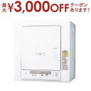 【最大3000円OFFクーポン※お買い物マラソン】日立 衣類乾燥機 DE-N40HX | HITACHI