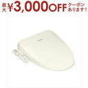 【最大3000円OFFクーポン※スーパーSALE】パナソニック 温水洗浄便座 DL-ESX10 | Panasonic DL-ESX10-CP 温水 洗浄便座 ...
