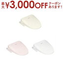 【最大3000円OFFクーポン※スーパーSALE】パナソニック 温水洗浄便座 DL-ESX20 | Panasonic DL-ESX20-CP DL-ESX20...