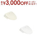 【最大3000円OFFクーポン※スーパーSALE】パナソニック 温水洗浄便座 DL-PSTK10 | Panasonic DL-PSTK10-CP 温水洗浄便座...