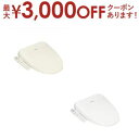 【最大3000円OFFクーポン※スーパーSALE】パナソニック 温水洗浄便座 DL-PSTK20 | Panasonic DL-PSTK20-CP 温水洗浄便座...