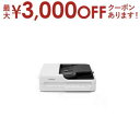 エプソン スキャナー DS-1730 | EPSON A4ドキュメントスキャナー フラットベッドタイプ 2つのスキャン方法 Win Mac対応