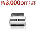 【最大3000円OFFクーポン※お買い物マラソン】エプソン スキャナー DS-970 | EPSON A4シートフィードスキャナー 85枚/分