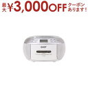 \24H限定!割引クーポン有★8/1はワンダフルデー/アズマ CDラジカセ EACRCD | CD ラジカセ EAST AM FMラジオ対応 ホワイト