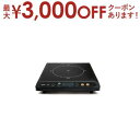 【最大3000円OFFクーポン有!9/20限定、店内全品PT2倍】テクノス 卓上IHクッキングヒーター ECT-1205 | 薄型IHクッキングヒーター 電磁調...