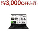 エイスース ノートPC FA401KM-AI7R5060 | ASUS ノートパソコン イェーガーグレー