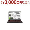 【7/30限定!店内全品ポイント2倍!更にお得なクーポン有】エイスース ノートPC FA608UM-R7R5060 | ASUS ノートパソコン イェーガーグレ...