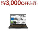 エイスース ノートPC FX608JPR-I7R5070 | ASUS ノートパソコン イェーガーグレー