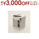 ヒロ・コーポレーション 電気ポット HKP-225 | 電気給湯ポット 2.2L HKP225