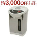 ヒロ・コーポレーション 電気ポット HKP-325 | 電気給湯ポット 3.2L HKP325
