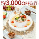 【15日限定★店内全品ポイント2倍&お得なクーポン有】流しそうめん器 PR-SK040 PRISMATE プリズメイト 流しそうめん 流しそうめん機 素麺 プレ...
