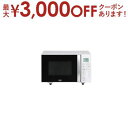 【最大3000円OFFクーポン有!9/20限定、店内全品PT2倍】ハイアール オーブンレンジ JM-FV16A | Haier JM-FV16A-W オーブン ...