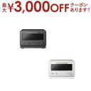 【最大3000円OFFクーポン有!9/20限定、店内全品PT2倍】日立 トースターレンジ MRT-F100 | MRTF100 2in1 15L チャコールグレ...