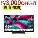 全国設置無料 LG 有機ELテレビ OLED48C5PJA | エルジー LG Electorinics 48V型 4K対応 BS 4Kチューナー内蔵 YouTube・Netflix対応 ブラック(2)